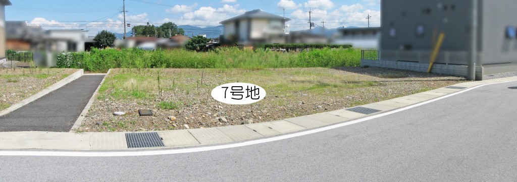 スマイルタウンUO