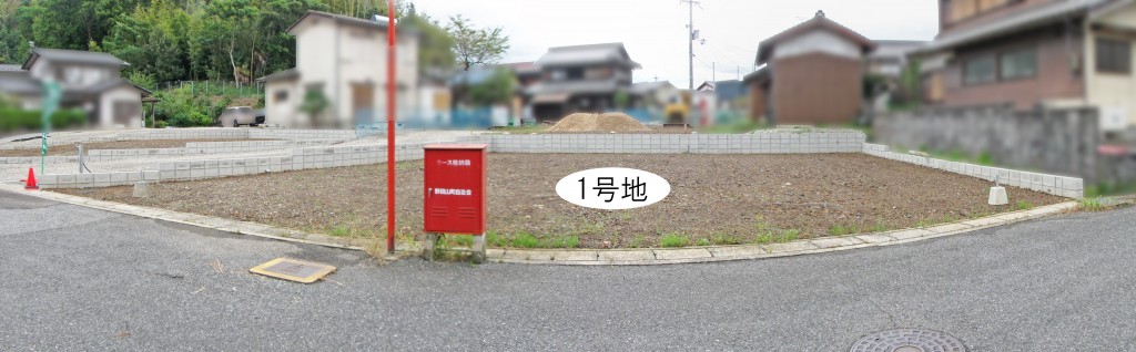 フリーガーデン野田山3期