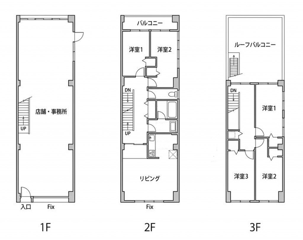 TAKARADAビル