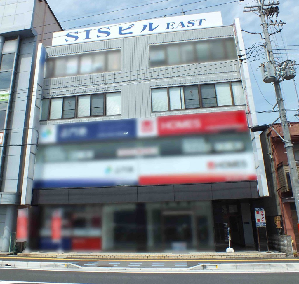 SISビル 東館