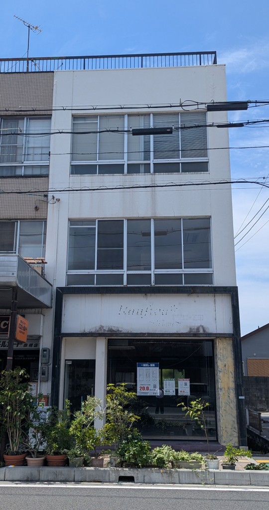 TAKARADAビル