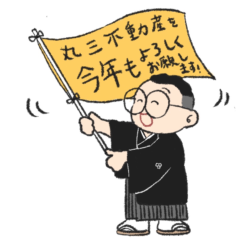 優良物件あります