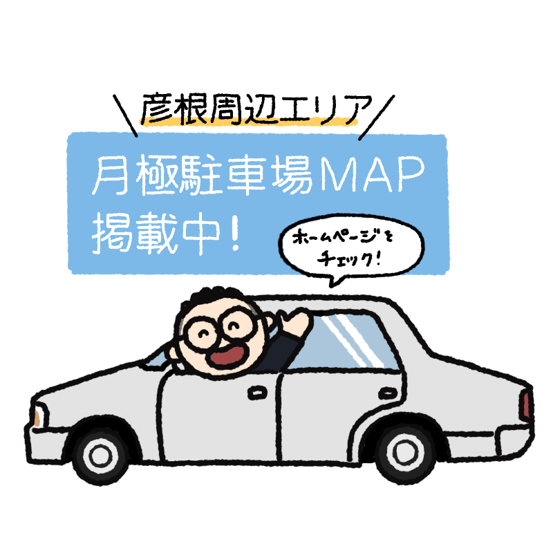 優良物件あります